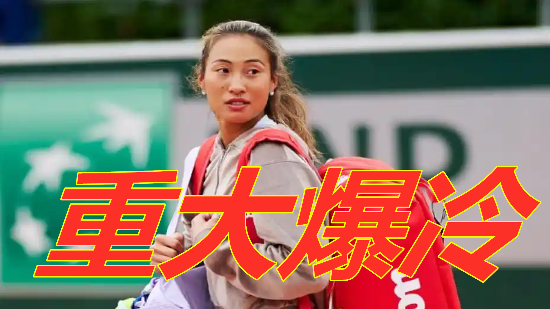 一记头球攻 一记头球攻