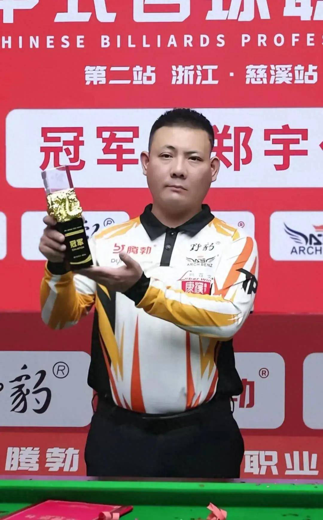 彩的比赛 彩的比赛