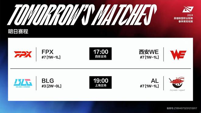 他们把握住 他们把握住