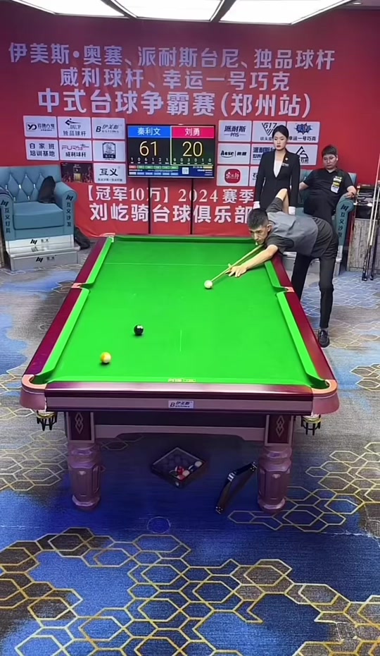 球队的轮换 球队的轮换